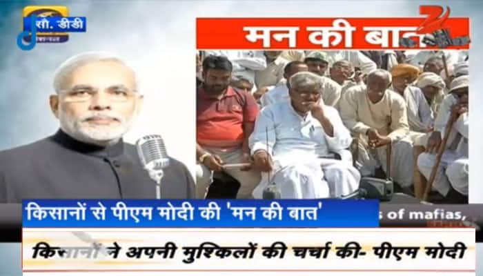PM Modi addresses farmers in &#039;Mann ki Baat&#039;: As it happened