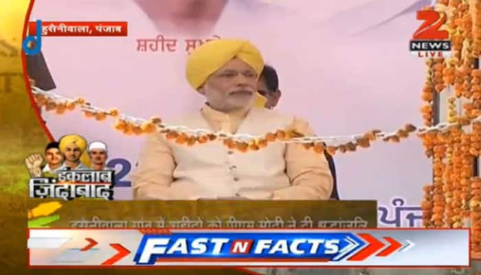 PM Modi at Martyrs' Day functions in Punjab