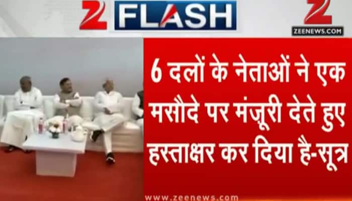 Janata Parivar merger: Parties to meet on April 15?