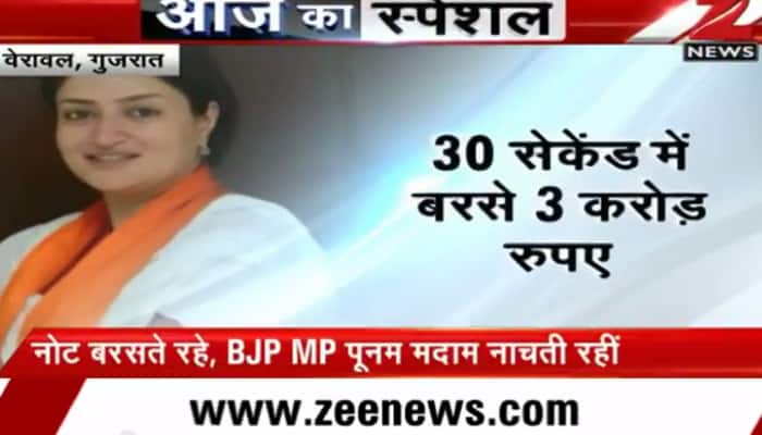 Rs 3 crore showered in 30 seconds as female BJP MP dances