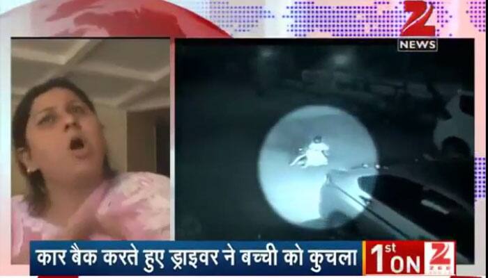 Caught on camera: Car crushes three-year-old girl to death in Ludhiana