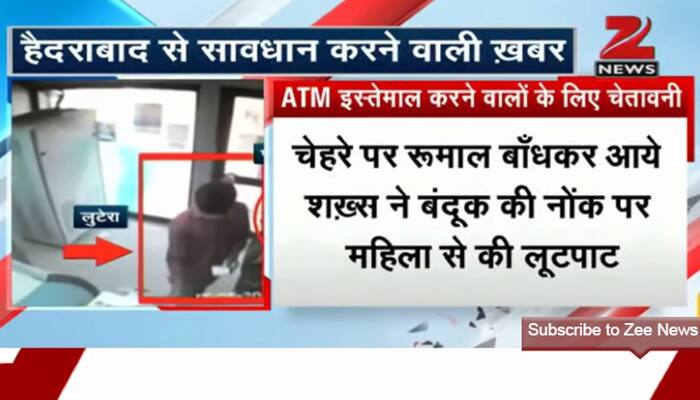 Watch: Man opens fire inside Hyderabad ATM, robs woman of jewellery, mobile