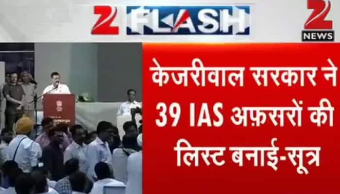 Bureaucrat row: CM Kejriwal shortlists 39 &#039;unwanted&#039; IAS officers in Delhi, likley to sent it to MHA