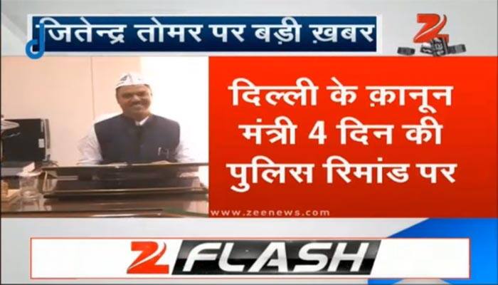 Delhi Law Minister Jitender Singh Tomar arrested in fake degree case: As it happened