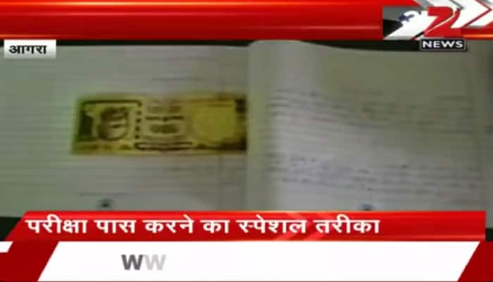 Bizarre bribe formula: Student staples Rs 500 currency note inside answer sheet