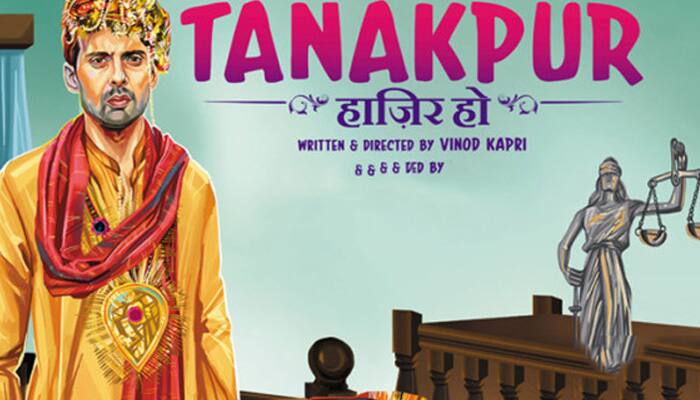 &#039;Miss Tanakpur Haazir Ho&#039; is a social satire inspired by real life incident: Vinod Kapri