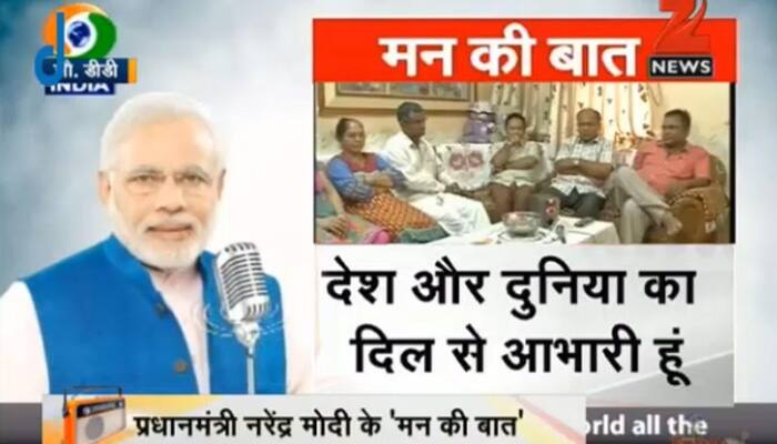 PM Modi&#039;s &#039;Mann ki Baat&#039; 9th edition: As It Happened