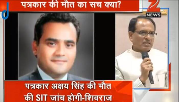 Vyapam scam: Last rites of journalist Akshay Singh performed; MP CM assures of SIT probe