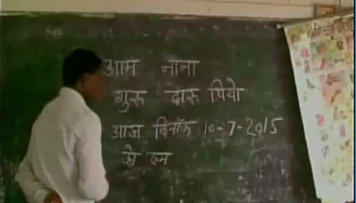 &#039;Drunk&#039; teacher scribbles &#039;Daaru Piyo&#039; on blackboard, asks students to repeat  