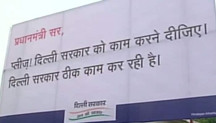 Posters crop up in Delhi, target AAP govt for spending Rs 525 crores on ads
