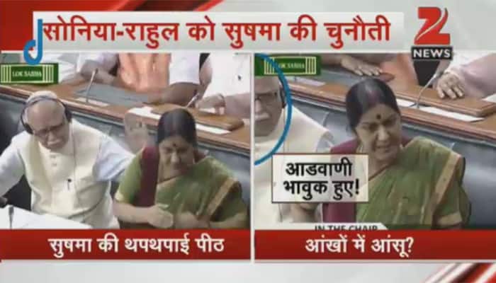 Sushma&#039;s &#039;Mamma&#039; speech in Lok Sabha made Advani emotional 