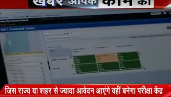 Railway Recruitment Board exams to now take place online - watch to know more