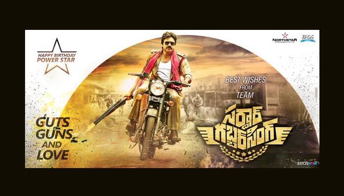 Special teaser of &#039;Sardaar Gabbar Singh&#039; on Pawan Kalyan&#039;s b&#039;day