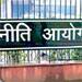 NITI Aayog holds consultations on innovation, entrepreneurship