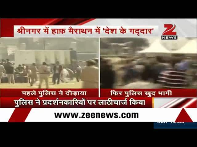 Srinagar: Anti-India slogans raised during Kashmir marathon | Zee News