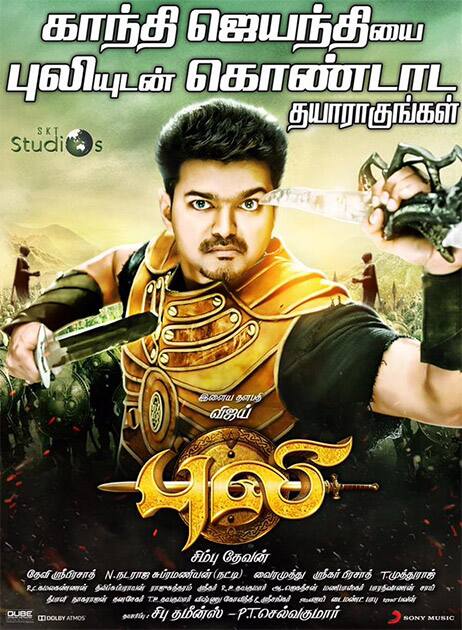 #Puli @actorvijay @SrideviBKapoor @KicchaSudeep @shrutihaasan @ihansika @ThisIsDSP @chimbu_deven @SonyMusicSouth. Twitter@SKTStudios