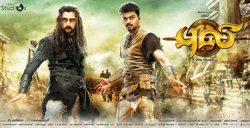 #Puli Photocard 5 :) @actorvijay @KicchaSudeep Twitter@SKTStudios