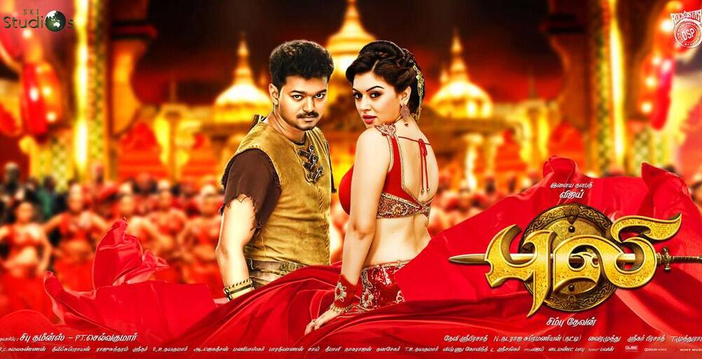 #Puli Photocard 3 :) @actorvijay @ihansika @chimbu_deven  Twitter@SKTStudios