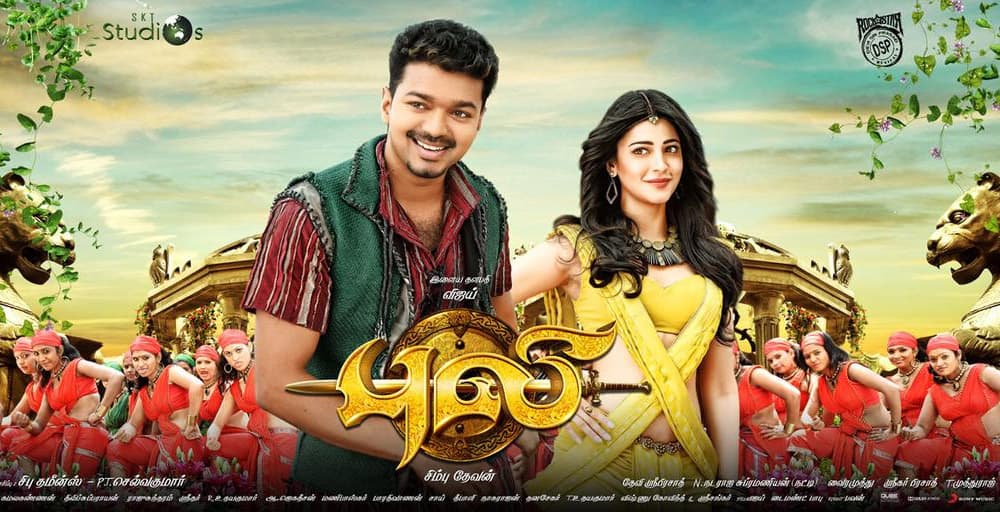 #Puli Photocard 4 :) @actorvijay @shrutihaasan @chimbu_deven   Twitter@SKTStudios