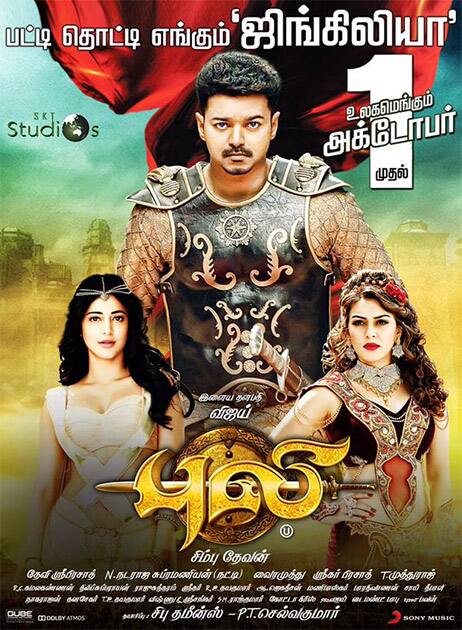 #Puli from OCTOBER 1 :) @actorvijay @shrutihaasan @ihansika    Twitter@SKTStudios