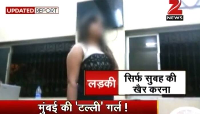 Watch: Drunk Haryanvi woman gives Mumbai cops the jitters