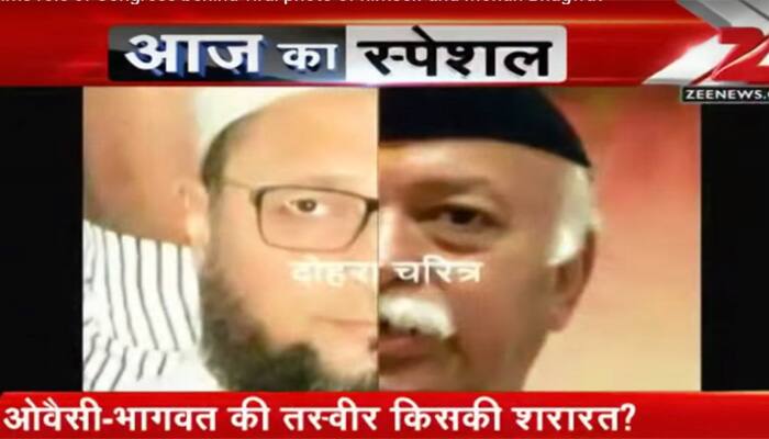 Asaduddin Owaisi-Mohan Bhagwat&#039;s picture goes viral; AIMIM calls it &#039;insulting&#039;
