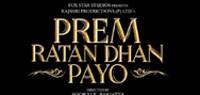 Salman Khan returns as Prem - Watch the magnificent trailer of ‘Prem Ratan Dhan Payo’