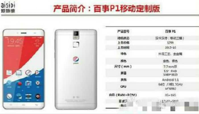 Not funny! Pepsi to launch $200 Android smartphones