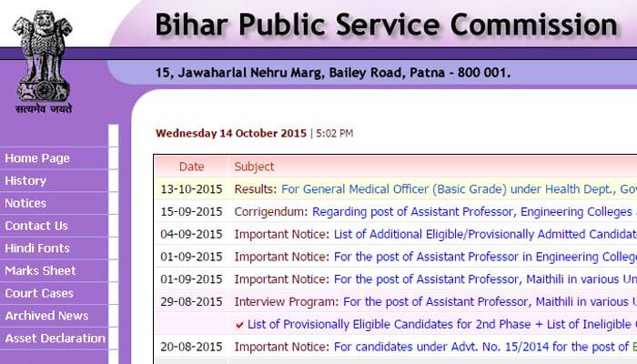 Click here to check Bihar PSC General Medical Officer Interview result