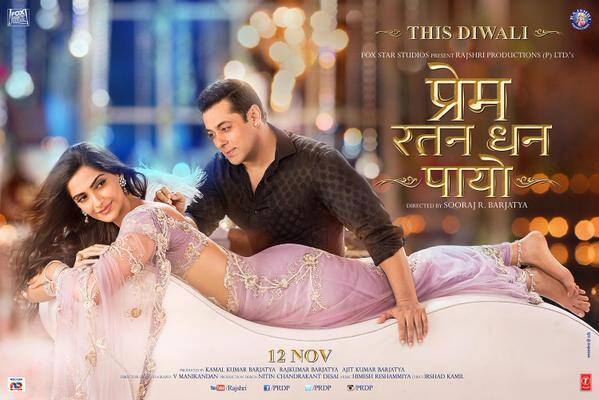 Prem Ratan Dhan Payo - Twitter@prdp