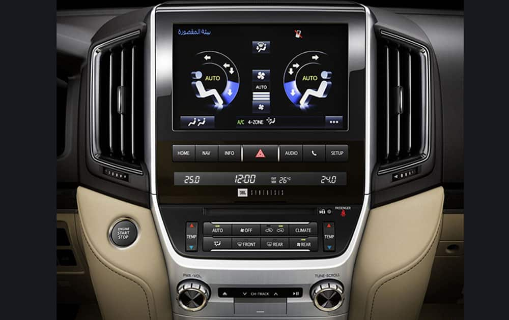 EMV Audio Surrounded by Satin Silver Finished Ornamentation and Soft Leather Upholstery