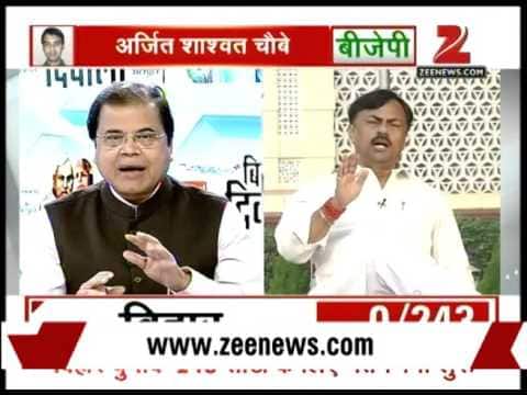 Bihar Assembly Election Results 2015: Counting of votes begins | Zee News