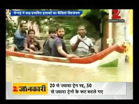 DNA: Chennai Floods - Decoding The City's Worst Rains In 100 Years ...