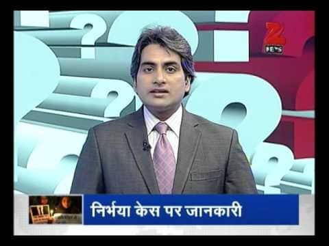 DNA: Crime statistics - One rape every 14 minutes in India! | Zee News