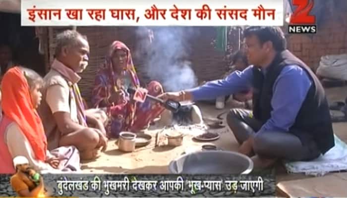 Shocking! People of Bundelkhand are forced to eat &#039;Ghaas ki Roti&#039; – Zee Media Exclusive