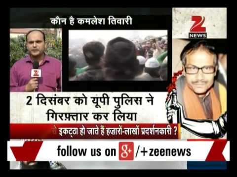 Who is responsible for the riots in Malda, West Bengal? | Zee News