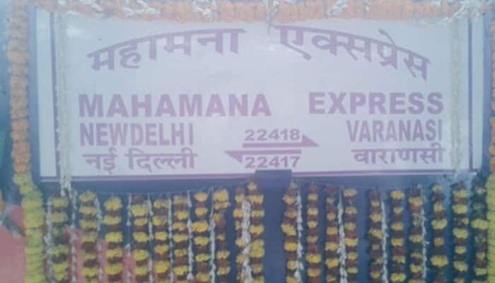 Mahamana Express: Have a look at the train