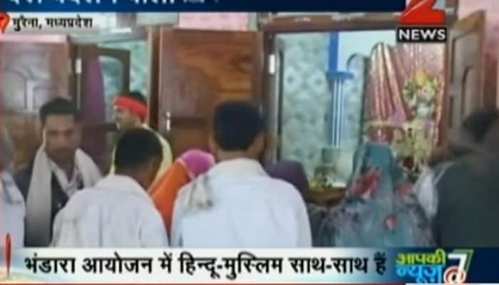 Muslims provide land, donate Rs 50,000 for Ram Temple in Madhya Pradesh: Watch video
