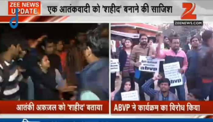 Anti-India sentiments not acceptable: Rajnath Singh on &#039;pro-Afzal Guru&#039; slogans at JNU