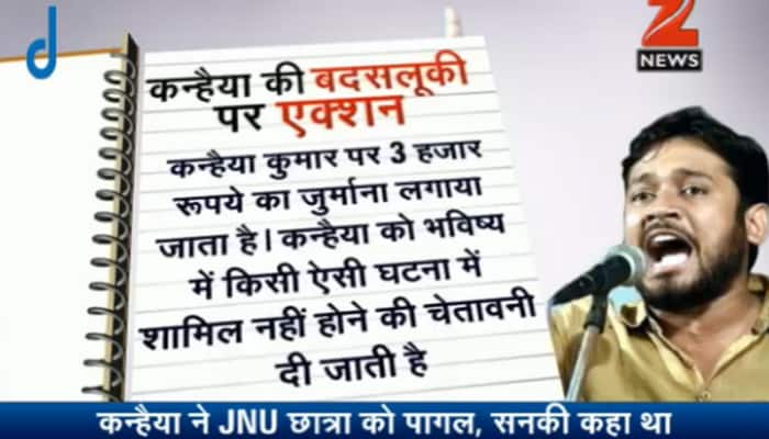 When Kanhaiya Kumar threatened JNU girl student who stopped him from urinating in public