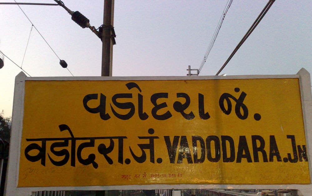 8. Vadodara