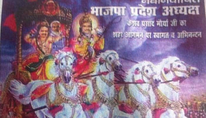 After &#039;Krishna&#039;, BJP UP chief Keshav Maurya depicted as &#039;Arjun&#039; in new poster