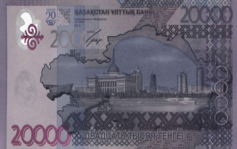 Kazakhstan's 20,000 tenge note