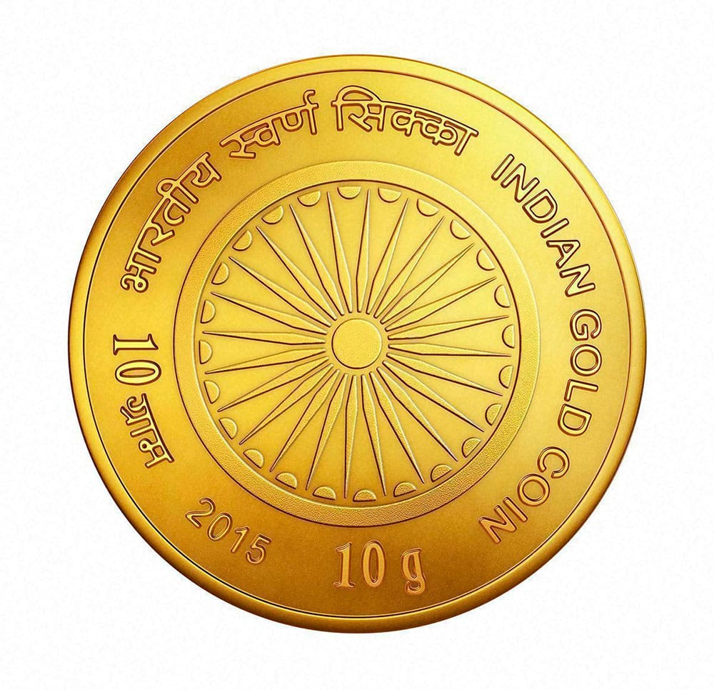 Government lanching gold coins bearing Ashok Chakras image, on the occasion of Akshaya Tritiya. 
