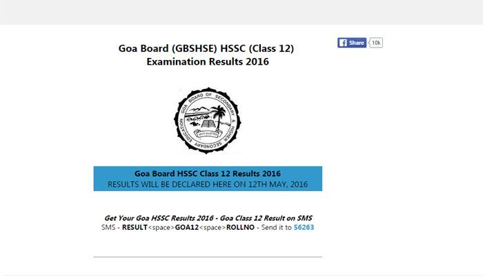 Goa HSSC Result 2016: Goa Board Class 12th Result likely to be declared on May 12 on goaresults.nic.in