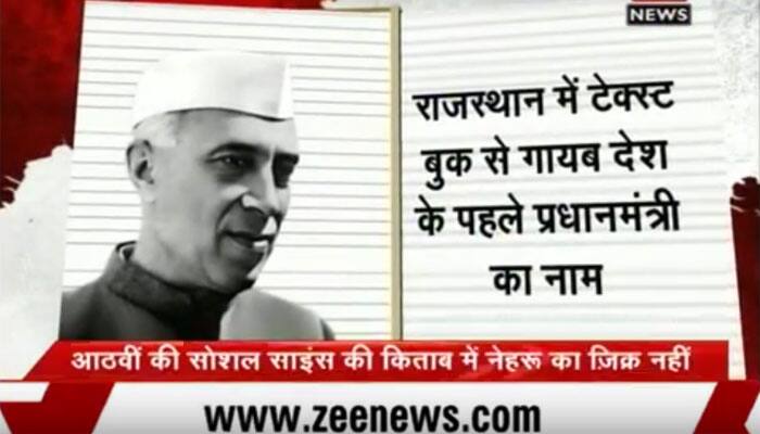 Jawaharlal Nehru&#039;s name erased from Rajasthan textbooks deliberately? Watch video