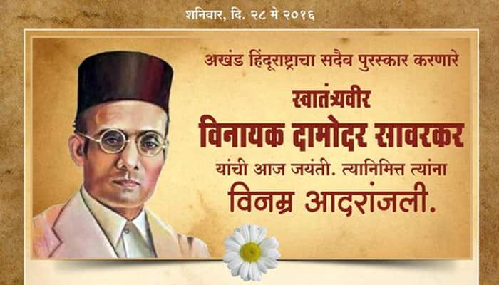 Fifty years after his death, VD Savarkar trending on Twitter: Know why