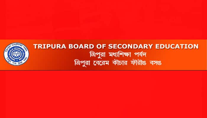 TBSE tbse.in Tripura Class 12 Arts / Commerce Results 2016 announced on tripuraresults.nic.in