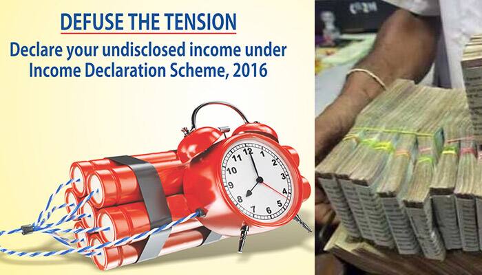 Black money window: I-T dept creates special tab on website