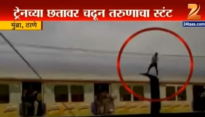 Mumbai: Youth performs daredevil stunt atop local train - Watch video